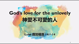 GTC English amp Mandarin Bilingual Sunday Service 中英双语主日崇拜 20102024 [upl. by Cozza]