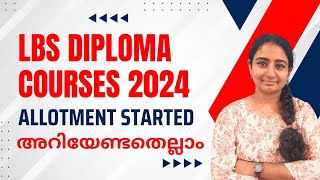 LBS Nursing Paramedical Diploma Courses 2024 Allotment Started Application Fees  അറിയേണ്ടതെല്ലാം [upl. by Richel]