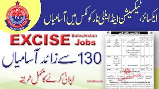 Balochistan Excise Jobs 2024 [upl. by Sanford]