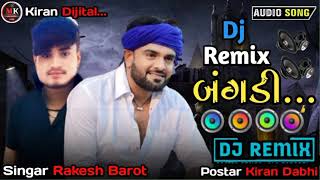 બંગડી  Bangadi  Dj Remix Navu Song Rakesh Barot  Mix Song Kiran Dj Manki  Bhuk Mixsing 2024 [upl. by Konstanze]