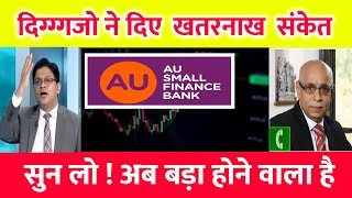 Au bank share news  au bank share  au bank share latest news  au bank share price target au bank [upl. by Dnalra46]