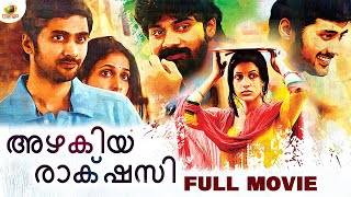 Azhakiya Rakshasi Malayalam Full Movie  Naveen Chandra  Lavanya Tripathi  Andala Rakshasi Dubbed [upl. by Idnis459]