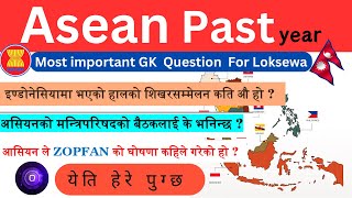 Asean GK IN Nepali  loksewa  loksewa asean aseancountry [upl. by Asillim]