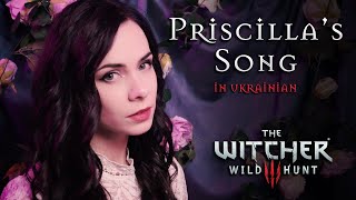 The Witcher 3 Soundtrack  The Wolven Storm Priscillas song [upl. by Trahurn672]