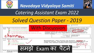 Nvs Catering Assistant Question Paper 2019 Solution and Discussion [upl. by Sasnett]