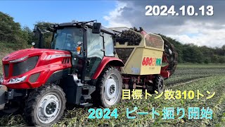 【20241013】2024年の680ピタろうくんでビート掘り開始 ビート総面積22ha 北海道美幌町 [upl. by Nicram]