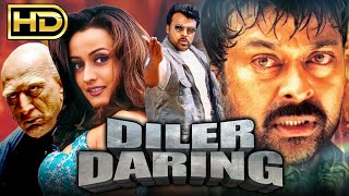 Diler Daring Anji  Chiranjeevi Blockbuster Hindi Dubbed Movie  Namrata Shirodkar [upl. by Aihsyak586]