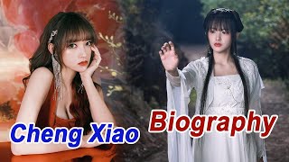 Brief Biography of Cheng Xiao 程潇 Chinese Actress [upl. by Argent]