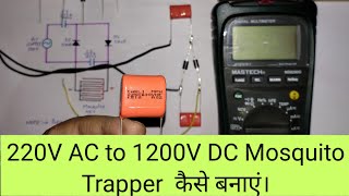 How make 220V AC to 1200V DC Mosquito Trapper Circuit [upl. by Yrrehc]