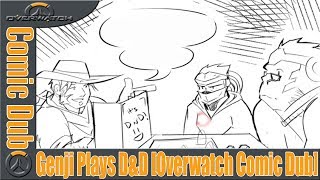 Genji Plays DampD Overwatch Comic Dub [upl. by Hoopen257]