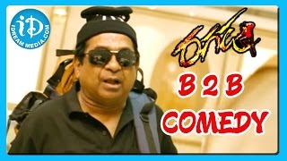 Ragada Movie Movie Back To Back Comedy Scene Part 2  Brahmanandam  Ali  Dharmavarapu [upl. by Twedy]