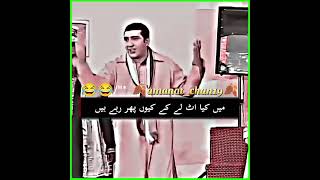 Zafri Khan and Sajan Abbas stage drama funny video stagedrama funny funnyscenes comedycouple [upl. by Adnawal959]