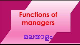 Functions of managers malayalam [upl. by Derej]