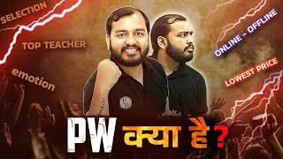 PhysicsWallah क्या है Why its Indias MOST Trusted Educational Platform Know Everything about PW [upl. by Hacissej]