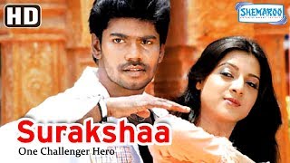 Best Hindi Dubbed Movie  Surakshaa  One Challenger Hero HD Vijay  Chiranjeevi  Keerthi Chawala [upl. by Fafa730]