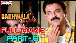 Rakhwala Pyar Ka HIndi Movie Part 812  Venkatesh Trisha [upl. by Arym171]