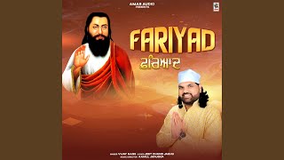 Fariyad [upl. by Chane]