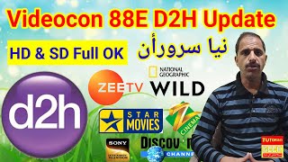 Videocon 88E D2H Big Update  Ab Chle Ga Sab OK [upl. by Jenna]