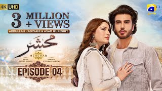 Mehshar Episode 04  Eng Sub  Imran Abbas  Neelam Muneer  14th December 2024  HAR PAL GEO [upl. by Aznecniv139]