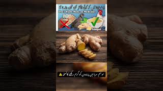 Ginger use in poultry birds poultryfarming poultrymedicine youtubeshorts [upl. by Odrawde]