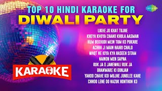 Top 10 Hindi Karaoke for Diwali Party  Likhe Jo Khat  Khoya Khoya Chand  Mohammed Rafi [upl. by Eirol49]