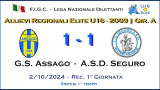 GS Assago  ASD Seguro  1° Tempo  Allievi 2009 U16  Camp Regionale Elite Girone quotAquot [upl. by Irtimd410]