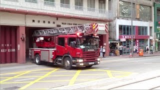 Turntable Ladder Turnout Bullhorn  Truck horn 二級火警 灣仔消防局去鋼梯車 [upl. by Aihtyc]