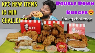 KFC Special Eating Challenge  KFC Double Down Burger Long Burger  Eating Challenge Boys [upl. by Topping]