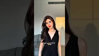 عنجد حلوين سيدرا ورامي😭😔❤سيدرابيوتي رامى ترند love fyp trending tiktok shorts funny fyp [upl. by Peck]