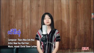 Karen gospel song Bible Naw Hay Blut Hser Official Music Video [upl. by Auburta]