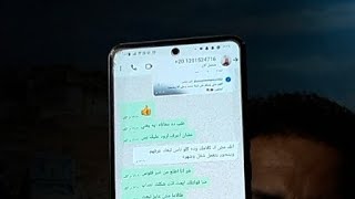 مع احترامى لاهل المنوفية كلها بس شكل الرجل ده كده نصاب هى الأصول ليه بزعل الناس [upl. by Chaille]