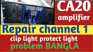 abhijit8617 CA 20 amplifier repair channel 1clip light Protect light problem BANGLA [upl. by Nuawd873]