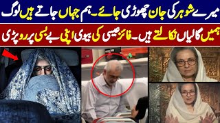 Funny Moments Of Qazi Isa Faiz in London [upl. by Kirrad334]