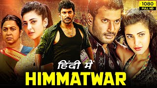 Himmatwar Full Movie Hindi Dubbed 1080p HD Facts  Vishal Shruti Haasan  Poojai  Zee Cinema [upl. by Zelazny]