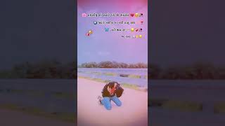 Bechar Thakor Sad Song 🥹❤️‍🩹🥀 youtubeshorts sadstatus alone trendingreels trend fyp [upl. by Achilles]