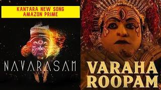 Varaha Roopam Official Song  Amazon Prime OTT  Kantara [upl. by Pirnot]