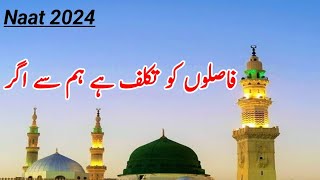 Faslon ko takaluf ha ham sy agr فاصلوں کو تکلف ہے ہم سے اگر [upl. by Alaster]