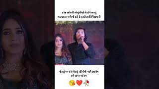 New Timli status 2024Dj Remix Gujarati Timli WhatsApp status 2024Gujarati Whatsapp Status [upl. by Alrak970]