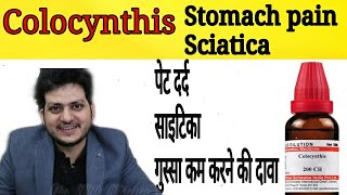 Pain killer Colocynthis  Symptoms  How to use  Homeopathic Medicine [upl. by Miarzim]