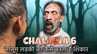 Chalawa 6 Hindi Horror Video  ghost Fear Files  Aahat [upl. by Connie]