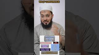 WAQF CONFERENCE 24  NOV  2024 EIDGAH  E QUDDUS SHAEB waqf allindia viral INDEPENDENT [upl. by Gertruda]