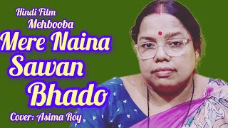 Song Mere Naina Sawan Bhado llHindi movie old song ll Kishore kumarLata MangeshkarAsima Roy l [upl. by Ced]