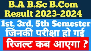 BA BSc BCom Result Kab Ayega 20232024  ba 1st 3rd 5th semester result kab ayega result update [upl. by Dich]