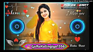 Kitna pagal dil hai  Dj Remix Hard Bass Heart Broken  Dj Remix Song 2024  Hindi Remix Song [upl. by Fishman913]