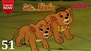 Simba Cartoon Hindi Full Episode  51  Simba The King Lion  JustKids Show [upl. by Towne]