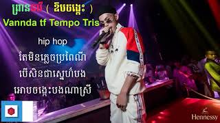 OFFICIAL LYRIC VIEDO 2024 KHMER NEW SONG KHMER SONG Vannda [upl. by Kort]