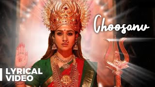 Ammoru Thalli  Choosanu Ammoru Song  Lyric Video  RJ Balaji  Nayanthara  SKPRODUCTIONS [upl. by Senaj68]