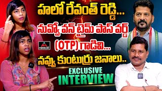 Social Media Fire Brand Mahareddy Shreyareddy Sensational Interview  Revanth Reddy  Mirror TV [upl. by Dream]