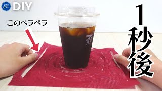 1秒後にエコバッグになる姿が最高すぎる！コンビニドリンク買い出し用バッグ作ってみた。作り方動画。小さめ。たためるっぽい【100均DIY】【ダイソー】 [upl. by Ahseniuq]