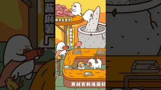 Konjac Juice  Mochi With Dipping Saucefunny cute cartoon [upl. by Peter]